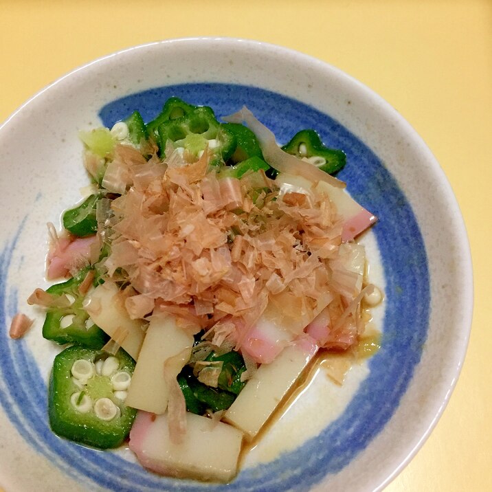 おくらとかまぼこのわさび醤油 ♪